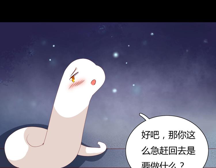被天敌饲养的日子韩漫全集-第35话 噗，不领情的好哥哥~无删减无遮挡章节图片 