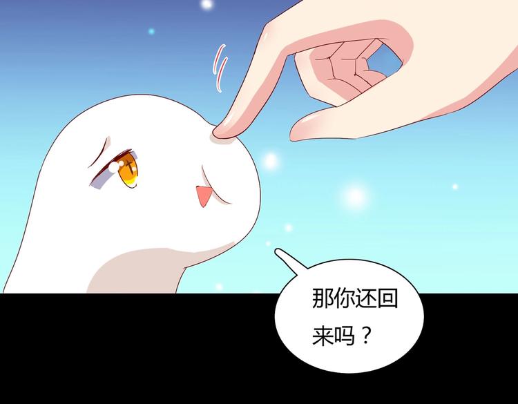 被天敌饲养的日子韩漫全集-第35话 噗，不领情的好哥哥~无删减无遮挡章节图片 