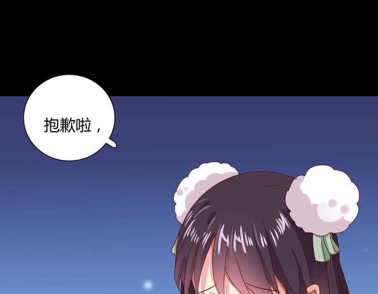 被天敌饲养的日子韩漫全集-第35话 噗，不领情的好哥哥~无删减无遮挡章节图片 
