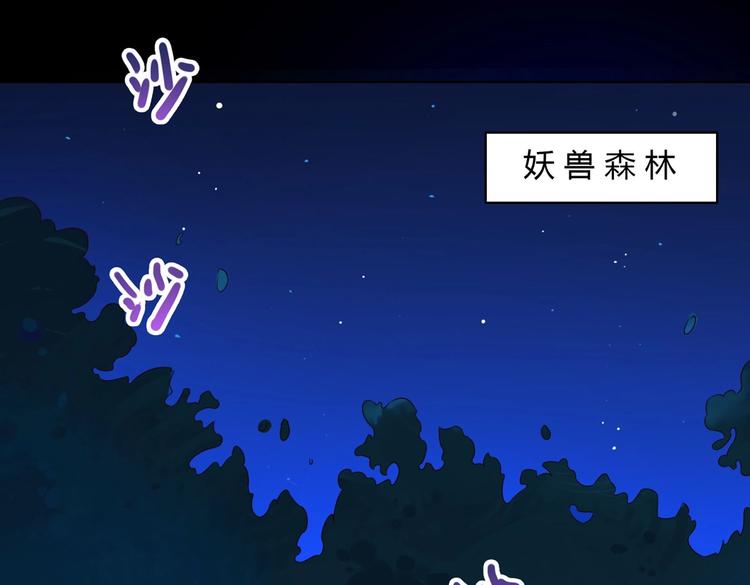 被天敌饲养的日子韩漫全集-第35话 噗，不领情的好哥哥~无删减无遮挡章节图片 