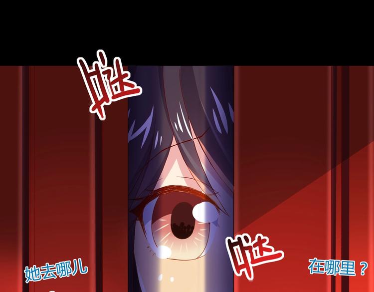 被天敌饲养的日子韩漫全集-第35话 噗，不领情的好哥哥~无删减无遮挡章节图片 