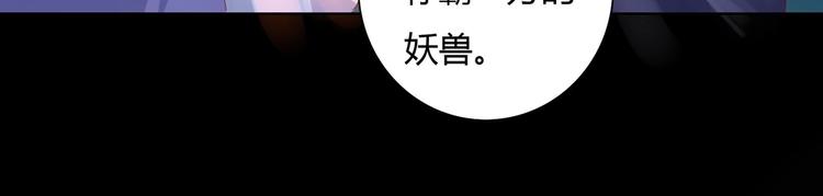 被天敌饲养的日子韩漫全集-第35话 噗，不领情的好哥哥~无删减无遮挡章节图片 