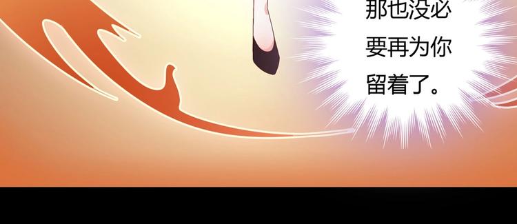 被天敌饲养的日子韩漫全集-第35话 噗，不领情的好哥哥~无删减无遮挡章节图片 
