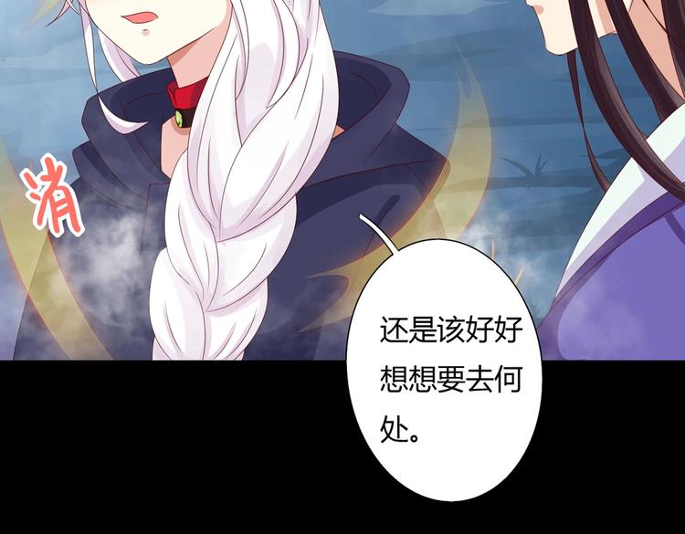 被天敌饲养的日子韩漫全集-第35话 噗，不领情的好哥哥~无删减无遮挡章节图片 