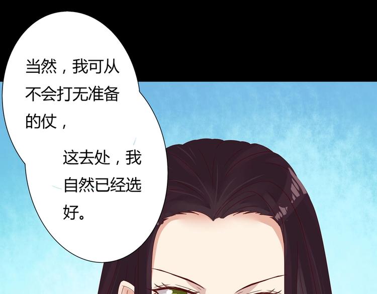 被天敌饲养的日子韩漫全集-第35话 噗，不领情的好哥哥~无删减无遮挡章节图片 