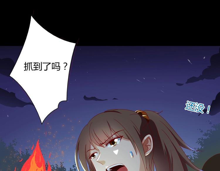 被天敌饲养的日子韩漫全集-第35话 噗，不领情的好哥哥~无删减无遮挡章节图片 
