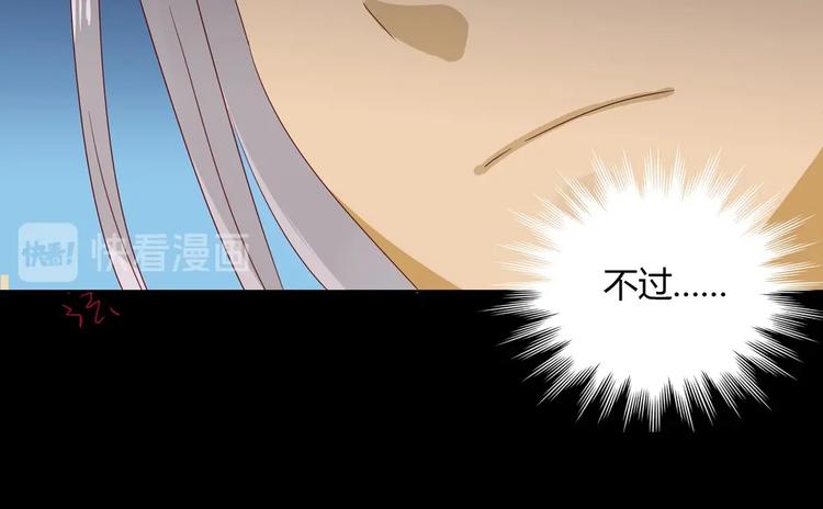 被天敌饲养的日子韩漫全集-第36话 希望你是个乖孩子无删减无遮挡章节图片 