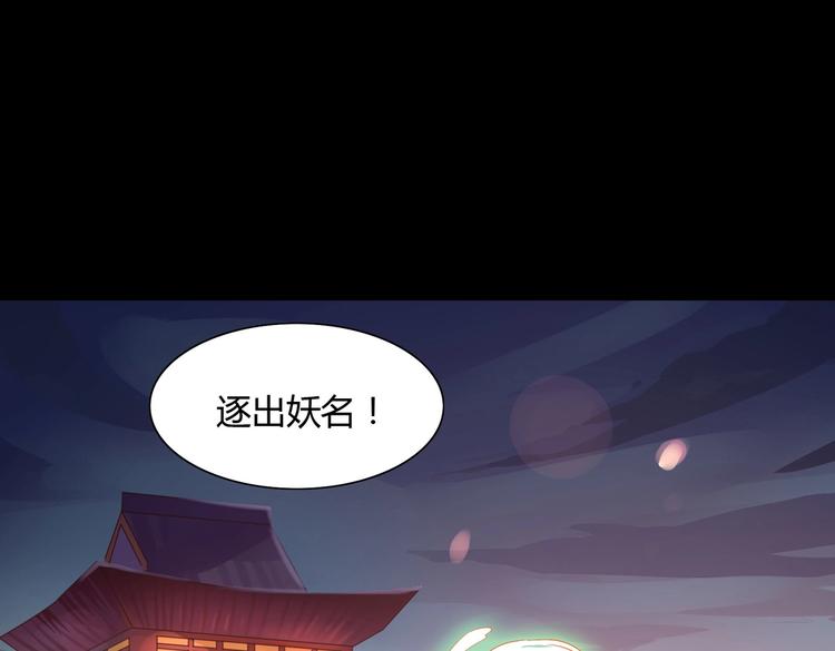 被天敌饲养的日子韩漫全集-第36话 希望你是个乖孩子无删减无遮挡章节图片 