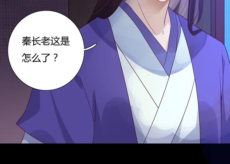被天敌饲养的日子韩漫全集-第36话 希望你是个乖孩子无删减无遮挡章节图片 
