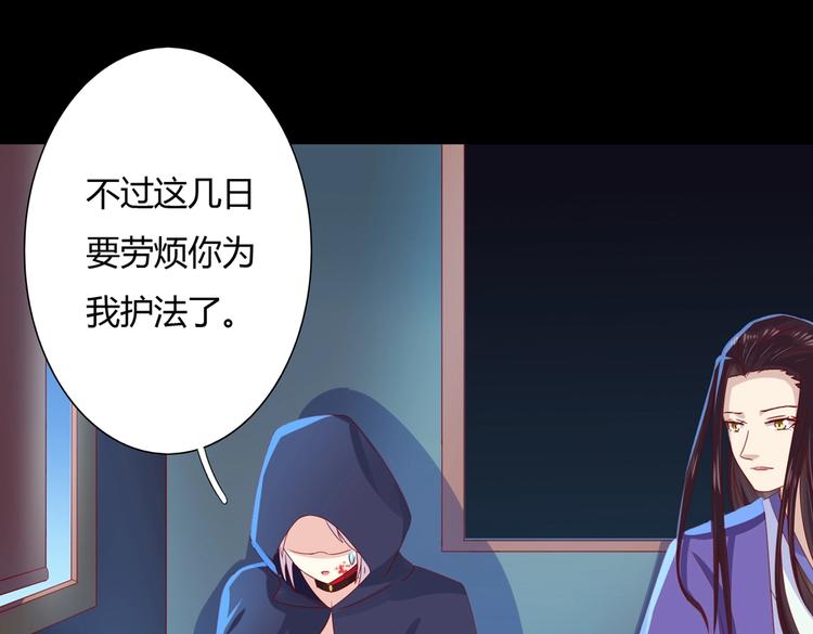被天敌饲养的日子韩漫全集-第36话 希望你是个乖孩子无删减无遮挡章节图片 