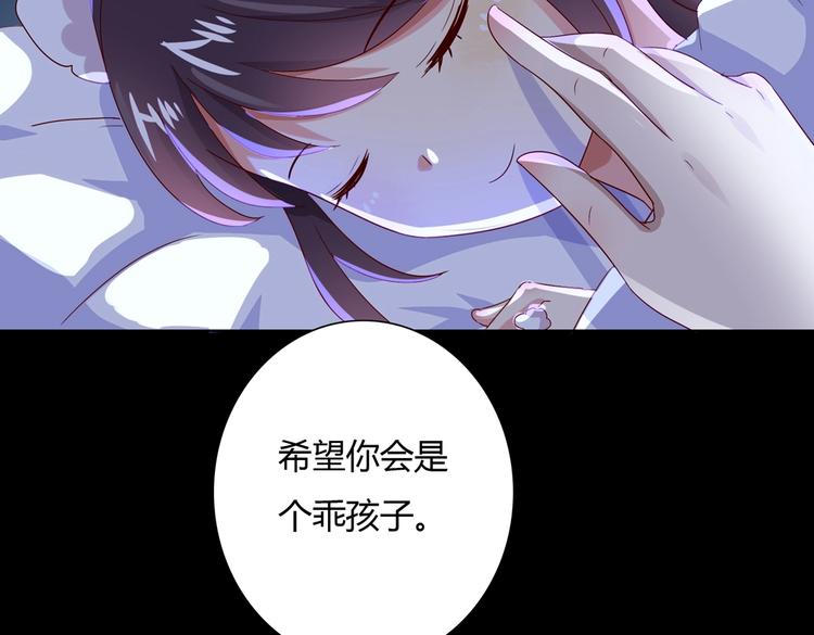 被天敌饲养的日子韩漫全集-第36话 希望你是个乖孩子无删减无遮挡章节图片 