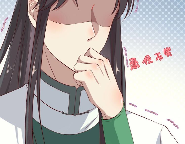 被天敌饲养的日子韩漫全集-第40话 大流氓真的很重口啊无删减无遮挡章节图片 