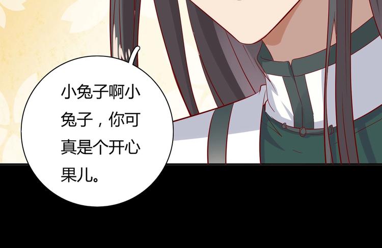 被天敌饲养的日子韩漫全集-第40话 大流氓真的很重口啊无删减无遮挡章节图片 