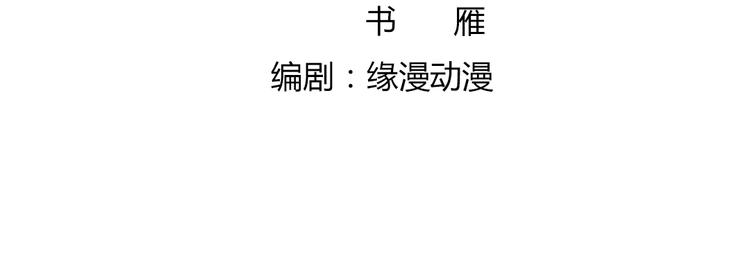 被天敌饲养的日子韩漫全集-第40话 大流氓真的很重口啊无删减无遮挡章节图片 
