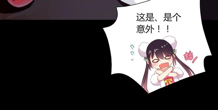 被天敌饲养的日子韩漫全集-第40话 大流氓真的很重口啊无删减无遮挡章节图片 