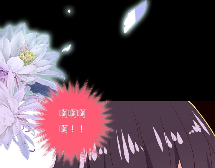 被天敌饲养的日子韩漫全集-第40话 大流氓真的很重口啊无删减无遮挡章节图片 