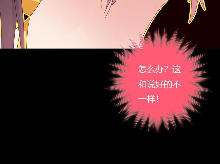 被天敌饲养的日子韩漫全集-第40话 大流氓真的很重口啊无删减无遮挡章节图片 