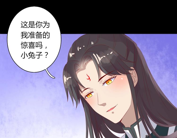 被天敌饲养的日子韩漫全集-第41话 毒药还是迷药啊无删减无遮挡章节图片 