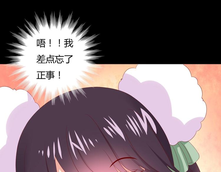 被天敌饲养的日子韩漫全集-第41话 毒药还是迷药啊无删减无遮挡章节图片 