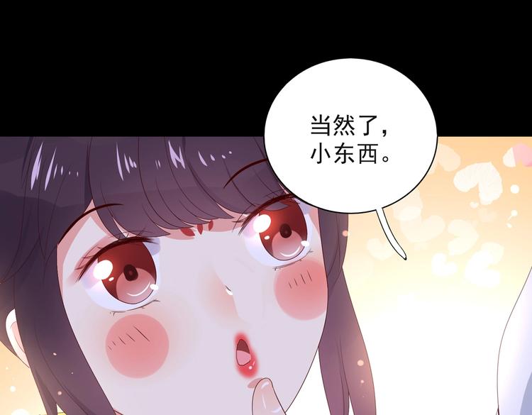 被天敌饲养的日子韩漫全集-第41话 毒药还是迷药啊无删减无遮挡章节图片 