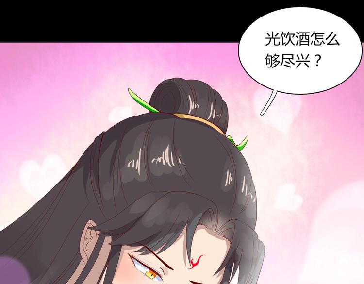 被天敌饲养的日子韩漫全集-第41话 毒药还是迷药啊无删减无遮挡章节图片 