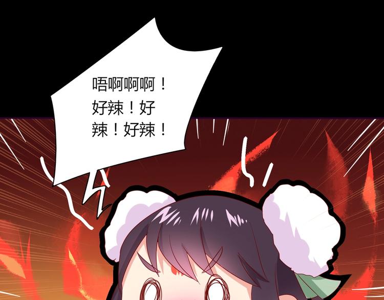 被天敌饲养的日子韩漫全集-第42话 不可描述的一话无删减无遮挡章节图片 