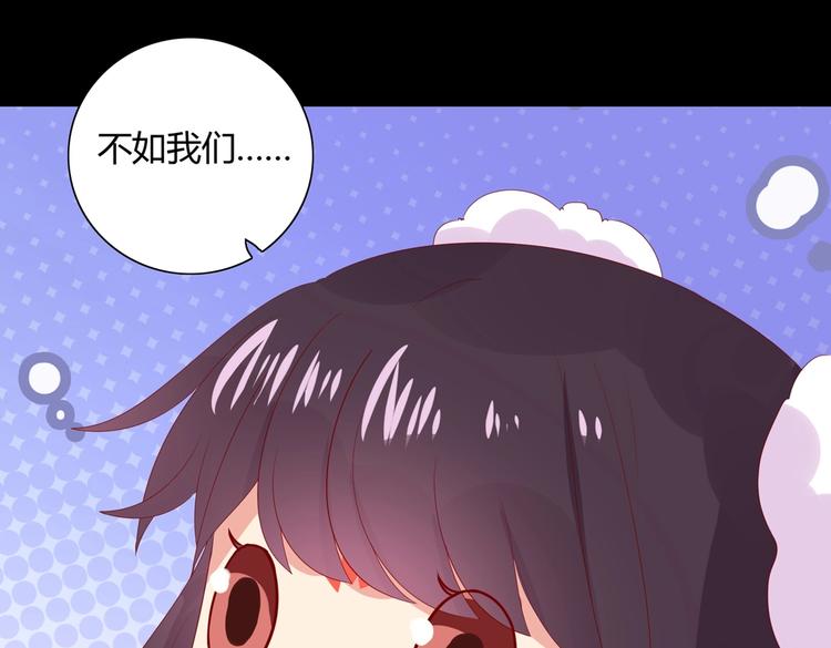 被天敌饲养的日子韩漫全集-第42话 不可描述的一话无删减无遮挡章节图片 