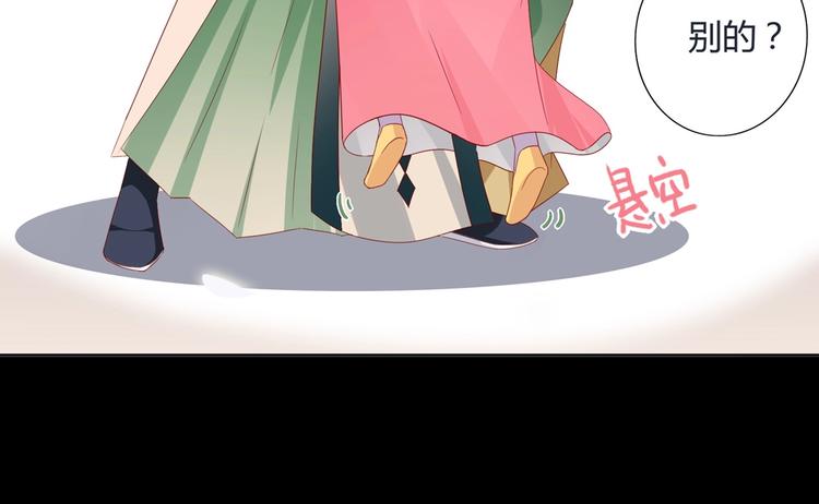 被天敌饲养的日子韩漫全集-第42话 不可描述的一话无删减无遮挡章节图片 