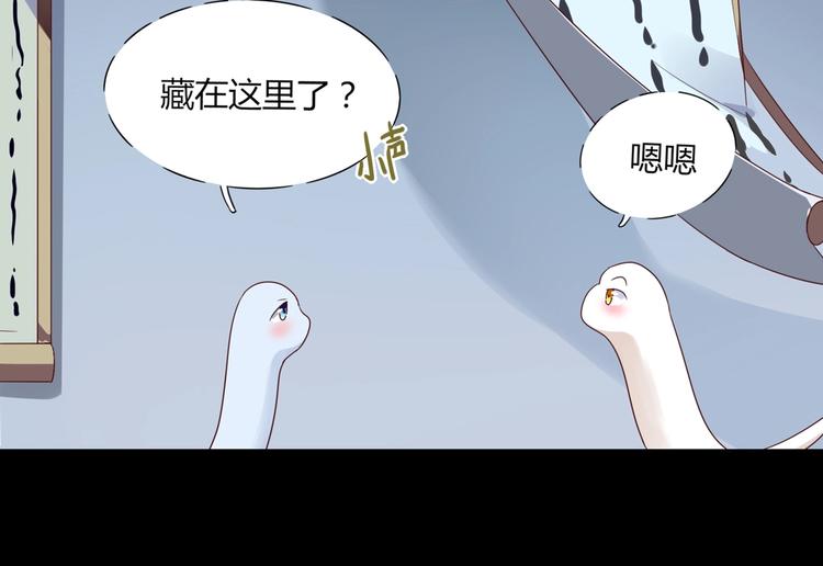 被天敌饲养的日子韩漫全集-第43话  流氓影帝的诞生无删减无遮挡章节图片 