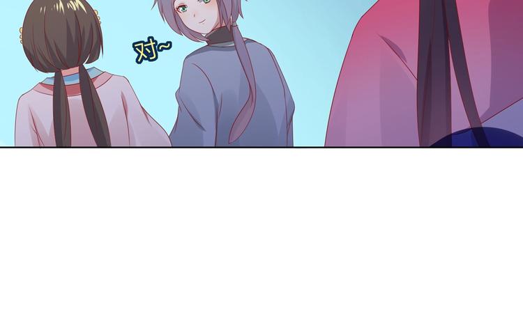 被天敌饲养的日子韩漫全集-第44话 完蛋了吗？无删减无遮挡章节图片 