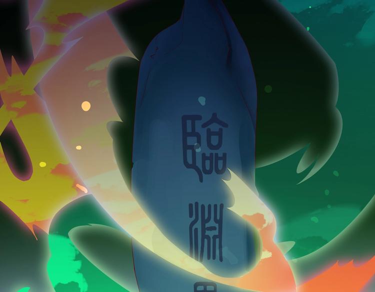 被天敌饲养的日子韩漫全集-第44话 完蛋了吗？无删减无遮挡章节图片 