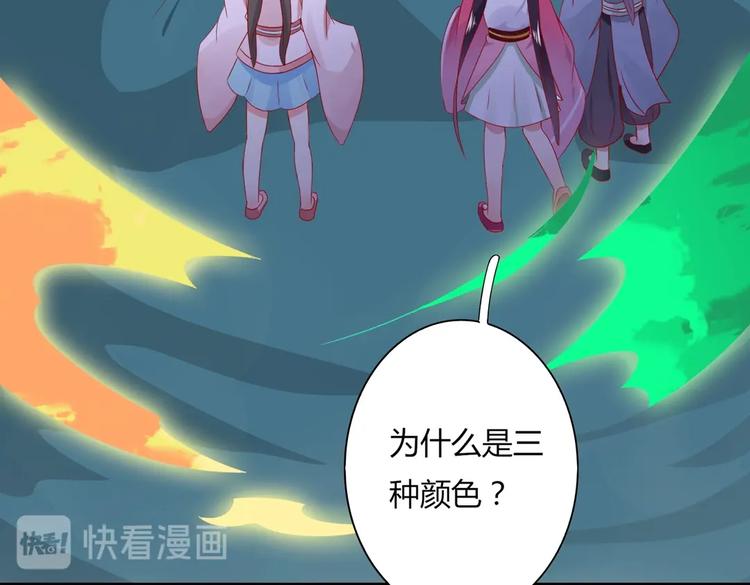 被天敌饲养的日子韩漫全集-第44话 完蛋了吗？无删减无遮挡章节图片 