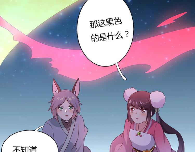 被天敌饲养的日子韩漫全集-第44话 完蛋了吗？无删减无遮挡章节图片 