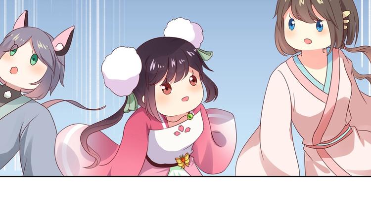 被天敌饲养的日子韩漫全集-第44话 完蛋了吗？无删减无遮挡章节图片 