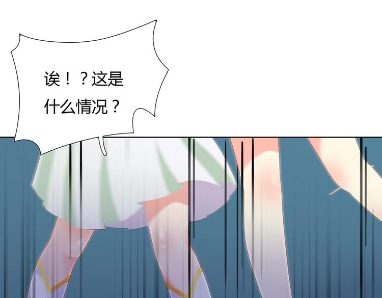 被天敌饲养的日子韩漫全集-第44话 完蛋了吗？无删减无遮挡章节图片 