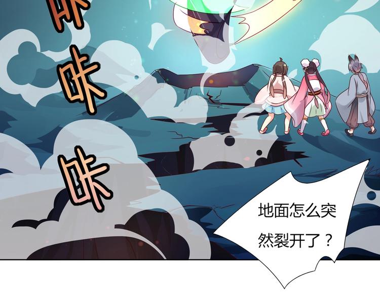 被天敌饲养的日子韩漫全集-第44话 完蛋了吗？无删减无遮挡章节图片 
