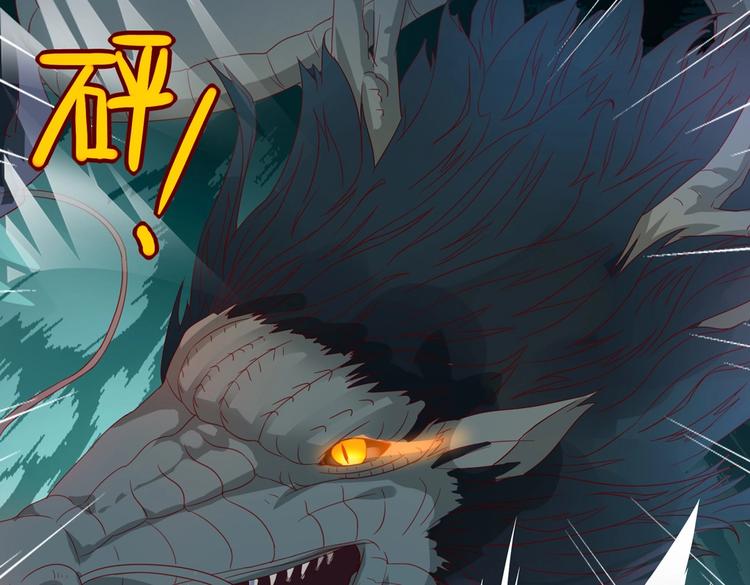 被天敌饲养的日子韩漫全集-第44话 完蛋了吗？无删减无遮挡章节图片 
