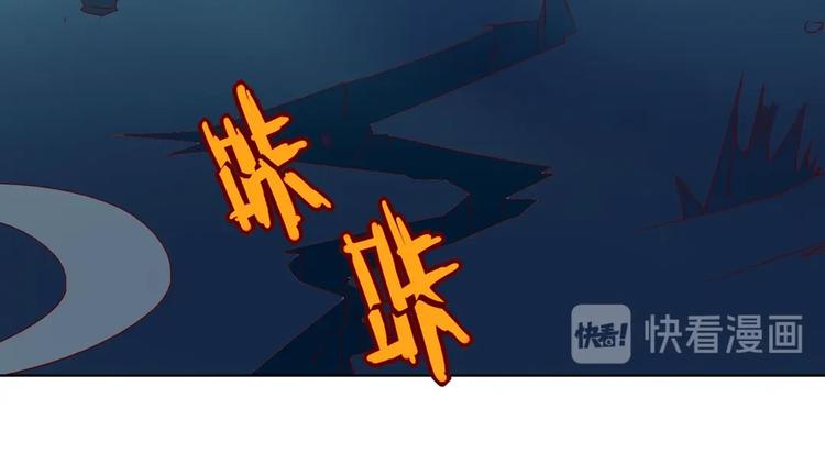 被天敌饲养的日子韩漫全集-第44话 完蛋了吗？无删减无遮挡章节图片 