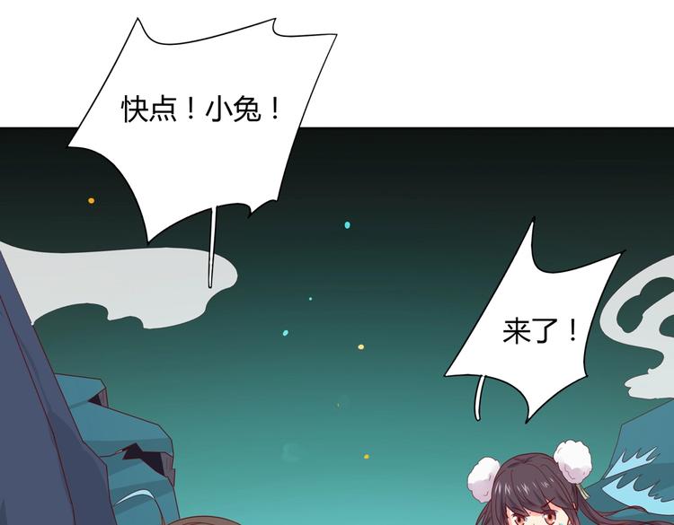 被天敌饲养的日子韩漫全集-第44话 完蛋了吗？无删减无遮挡章节图片 