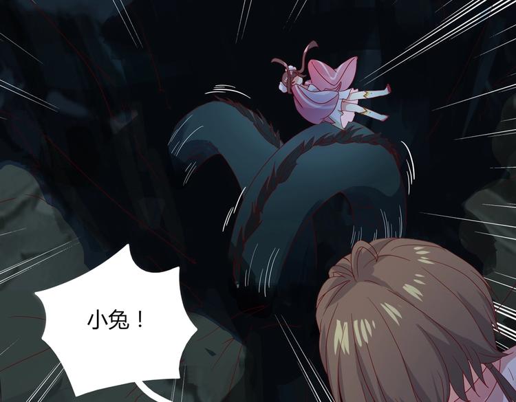 被天敌饲养的日子韩漫全集-第44话 完蛋了吗？无删减无遮挡章节图片 