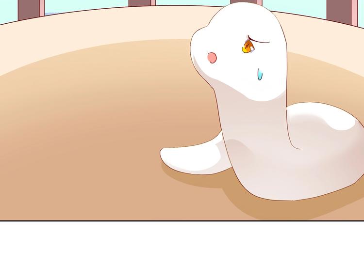 被天敌饲养的日子韩漫全集-第44话 完蛋了吗？无删减无遮挡章节图片 