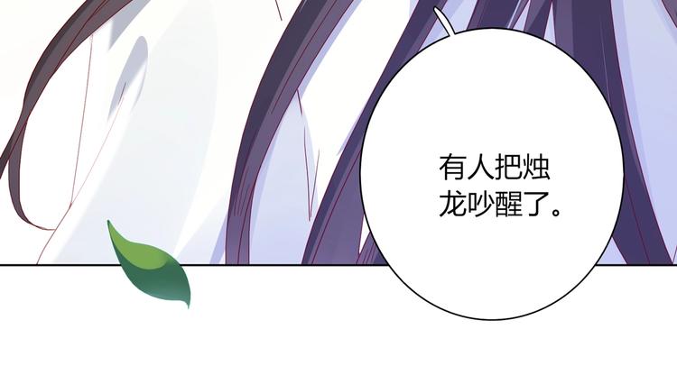 被天敌饲养的日子韩漫全集-第44话 完蛋了吗？无删减无遮挡章节图片 