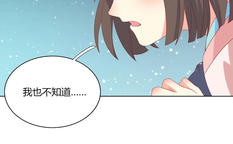 被天敌饲养的日子韩漫全集-第45话 新型帅哥解锁无删减无遮挡章节图片 