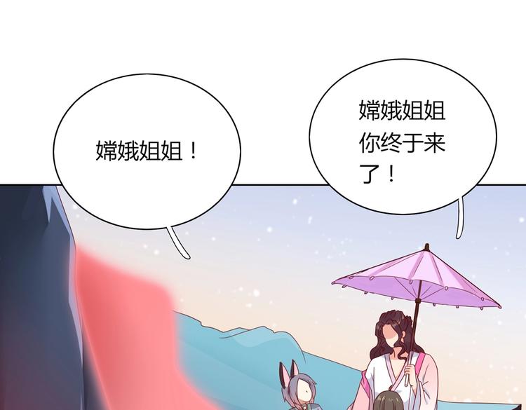 被天敌饲养的日子韩漫全集-第45话 新型帅哥解锁无删减无遮挡章节图片 