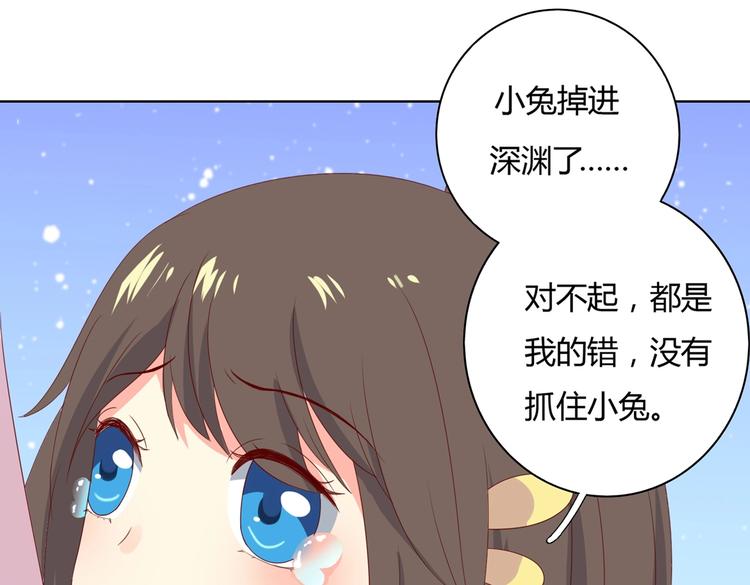 被天敌饲养的日子韩漫全集-第45话 新型帅哥解锁无删减无遮挡章节图片 