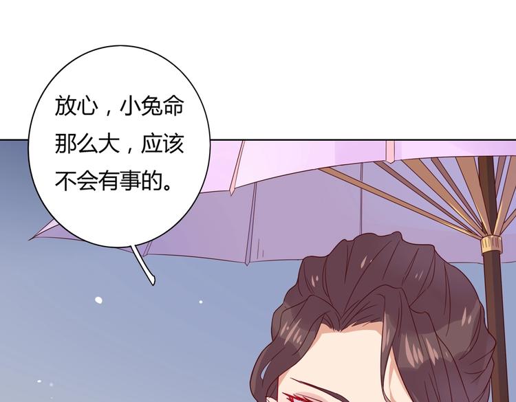 被天敌饲养的日子韩漫全集-第45话 新型帅哥解锁无删减无遮挡章节图片 