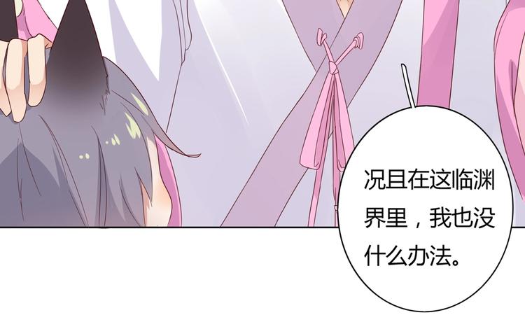 被天敌饲养的日子韩漫全集-第45话 新型帅哥解锁无删减无遮挡章节图片 