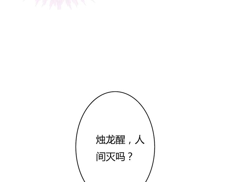 被天敌饲养的日子韩漫全集-第45话 新型帅哥解锁无删减无遮挡章节图片 