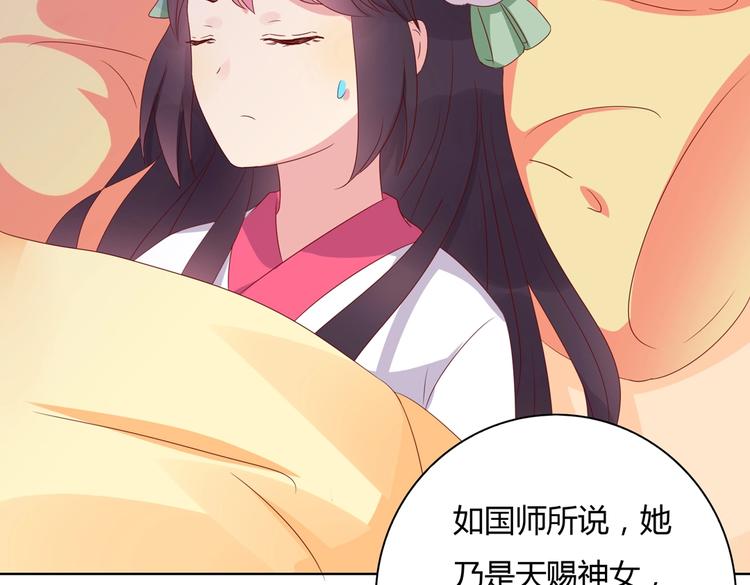 被天敌饲养的日子韩漫全集-第45话 新型帅哥解锁无删减无遮挡章节图片 