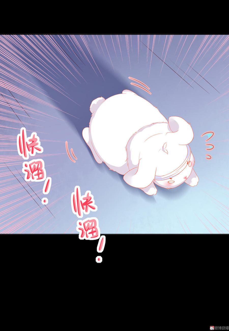 被天敌饲养的日子韩漫全集-第46话 与帅哥来了次亲密接触无删减无遮挡章节图片 